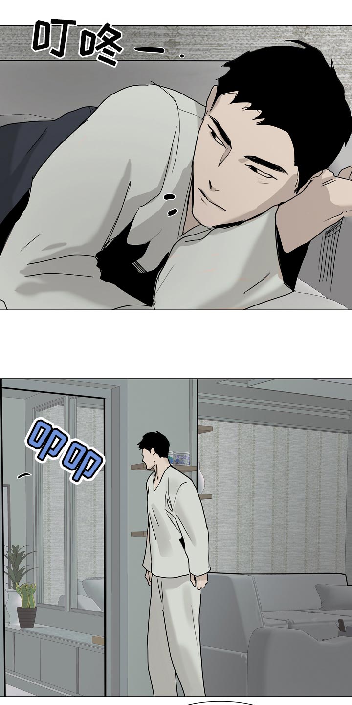 罪恶的快乐漫画,第36章：我好想你【完结】3图