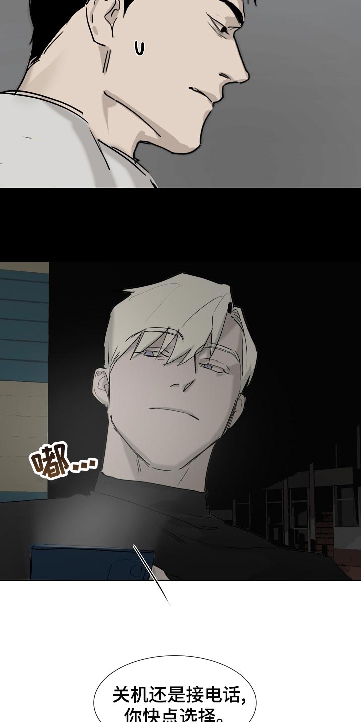 罪恶的快乐漫画,第35章：见到他就来气1图