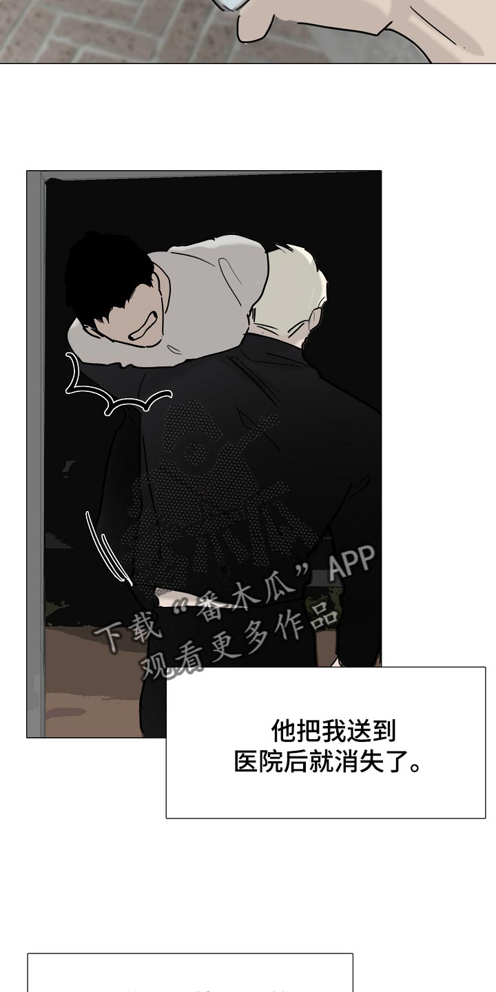 罪恶的快乐漫画,第36章：我好想你【完结】1图