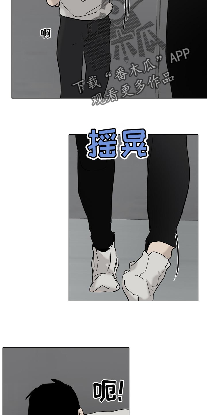 罪恶的快乐漫画,第36章：我好想你【完结】3图