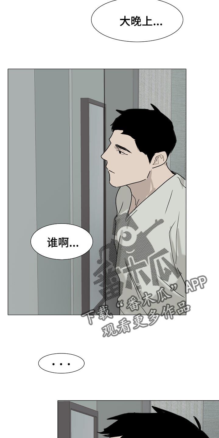 罪恶的快乐漫画,第36章：我好想你【完结】4图
