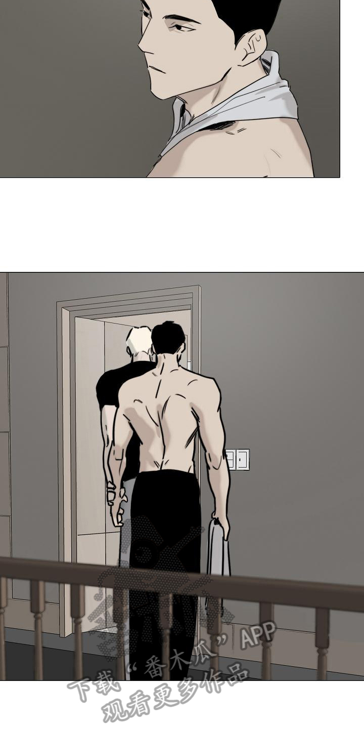 罪恶的快乐漫画,第13章：答应2图