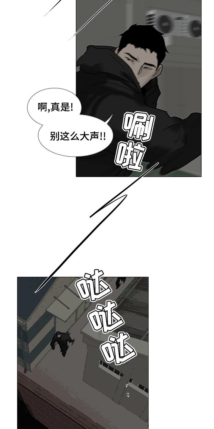 罪恶的快乐漫画,第32章：见到你很高兴5图