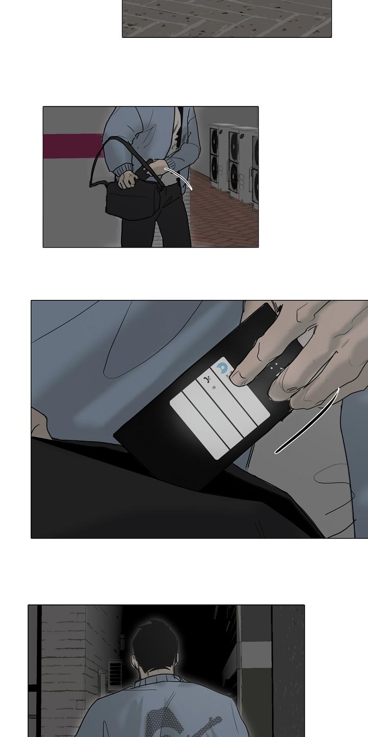 罪恶的快乐漫画,第28章：生气5图