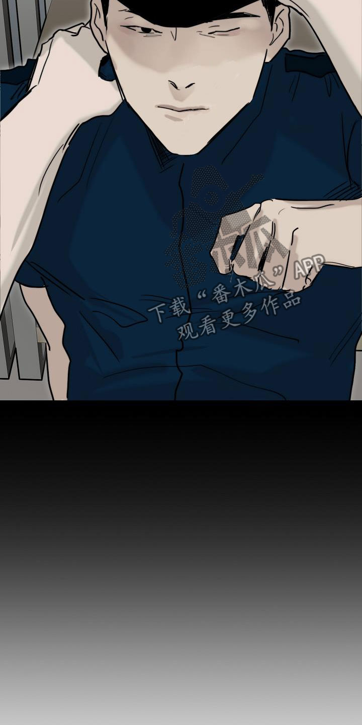 罪恶的快乐漫画,第14章：来气5图