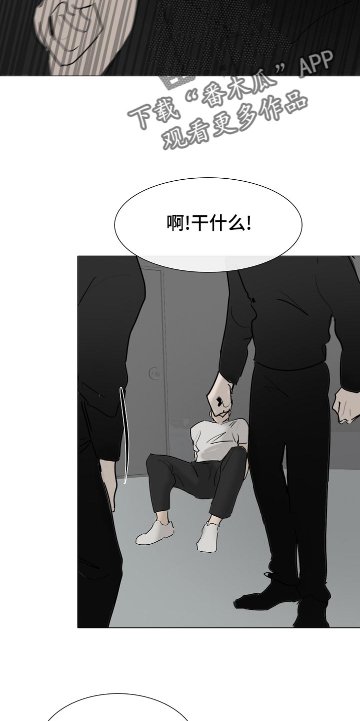 罪恶的快乐漫画,第36章：我好想你【完结】3图