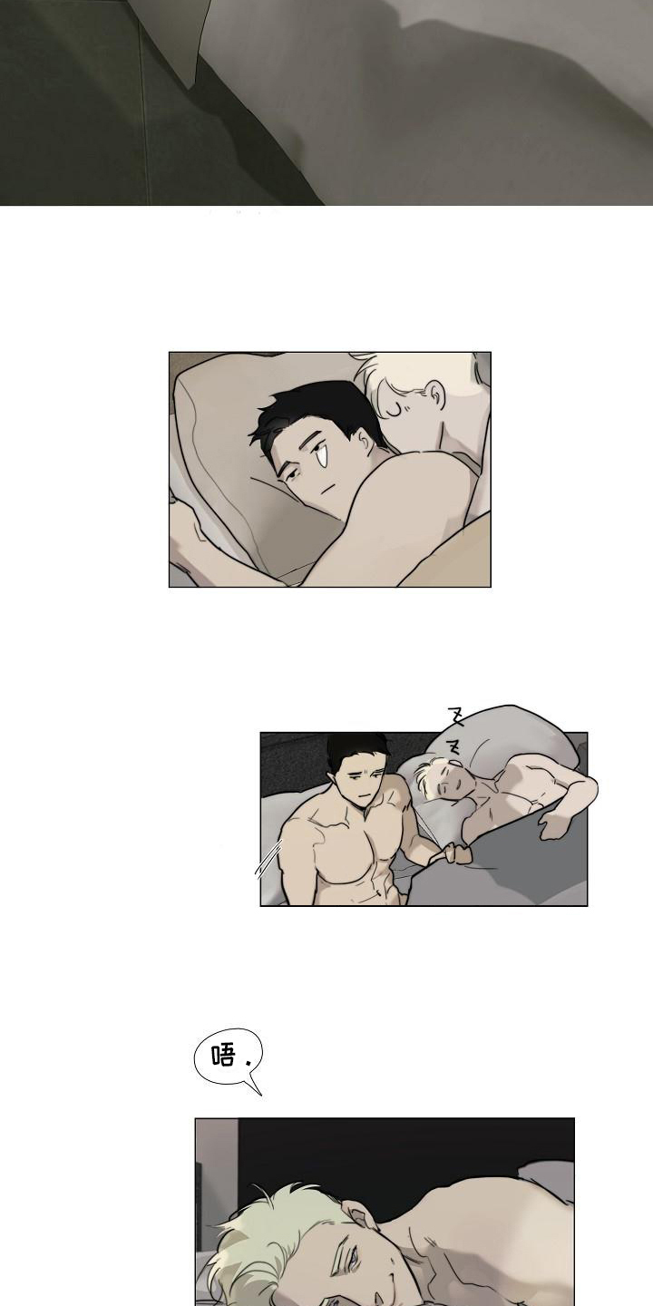 罪恶的快乐漫画,第1章：警察2图