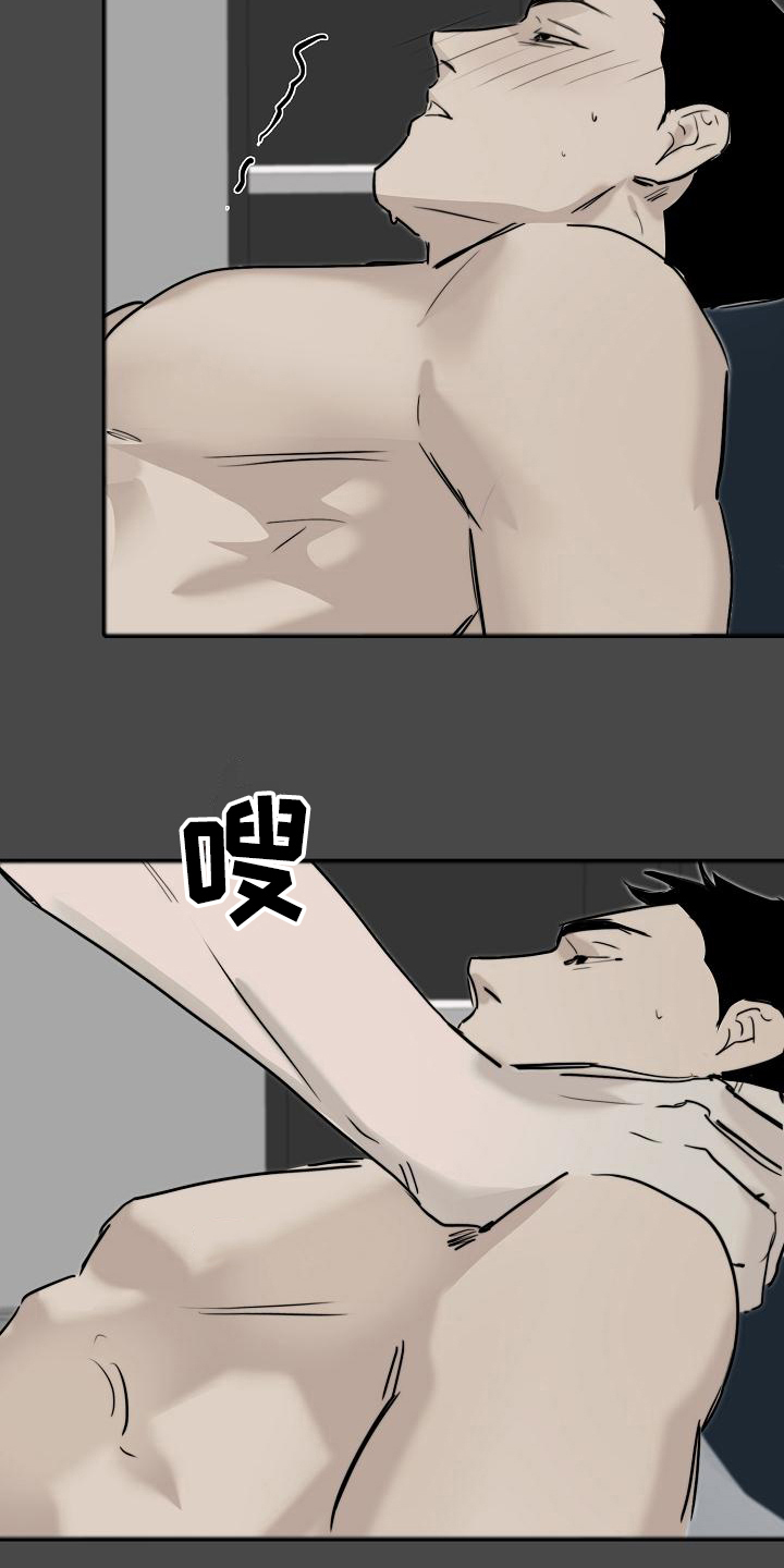 罪恶的快乐漫画,第10章：不放手3图