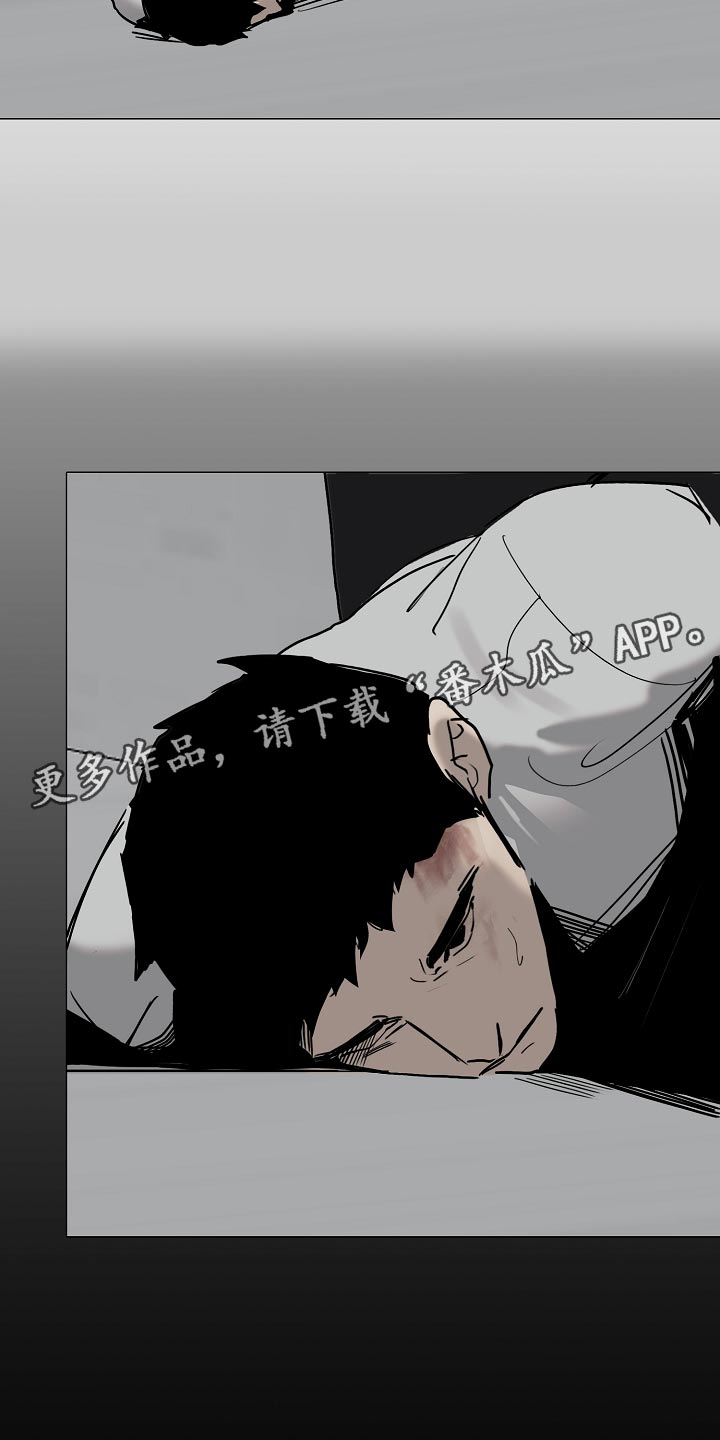 罪恶的快乐漫画,第34章：我不会放你出去1图