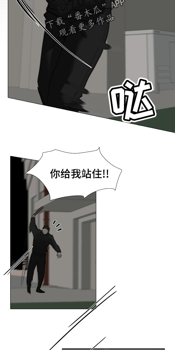 罪恶的快乐漫画,第32章：见到你很高兴4图