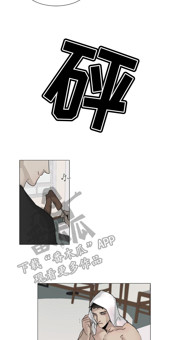 罪恶的快乐漫画,第5章：纠缠5图