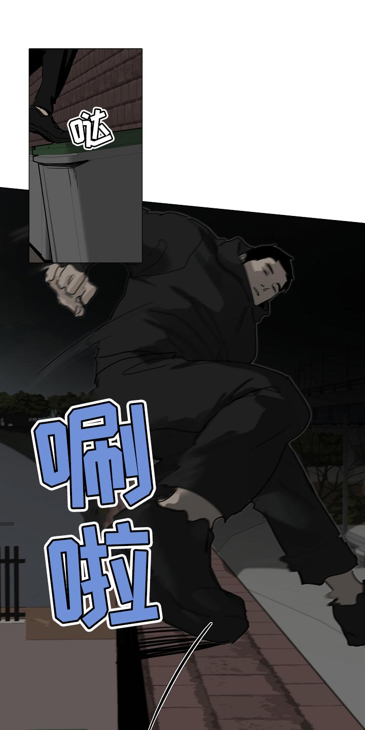 罪恶的快乐漫画,第32章：见到你很高兴2图