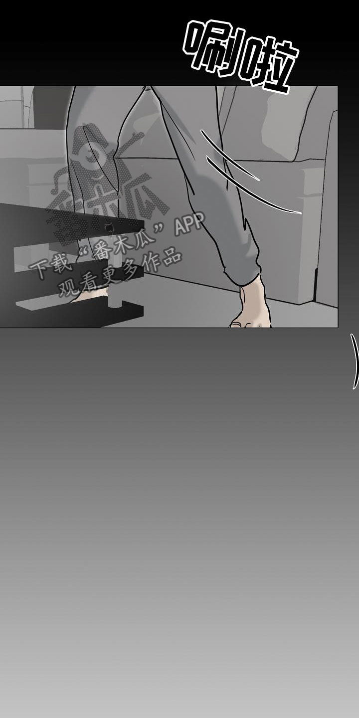 罪恶的快乐漫画,第17章：打脸3图