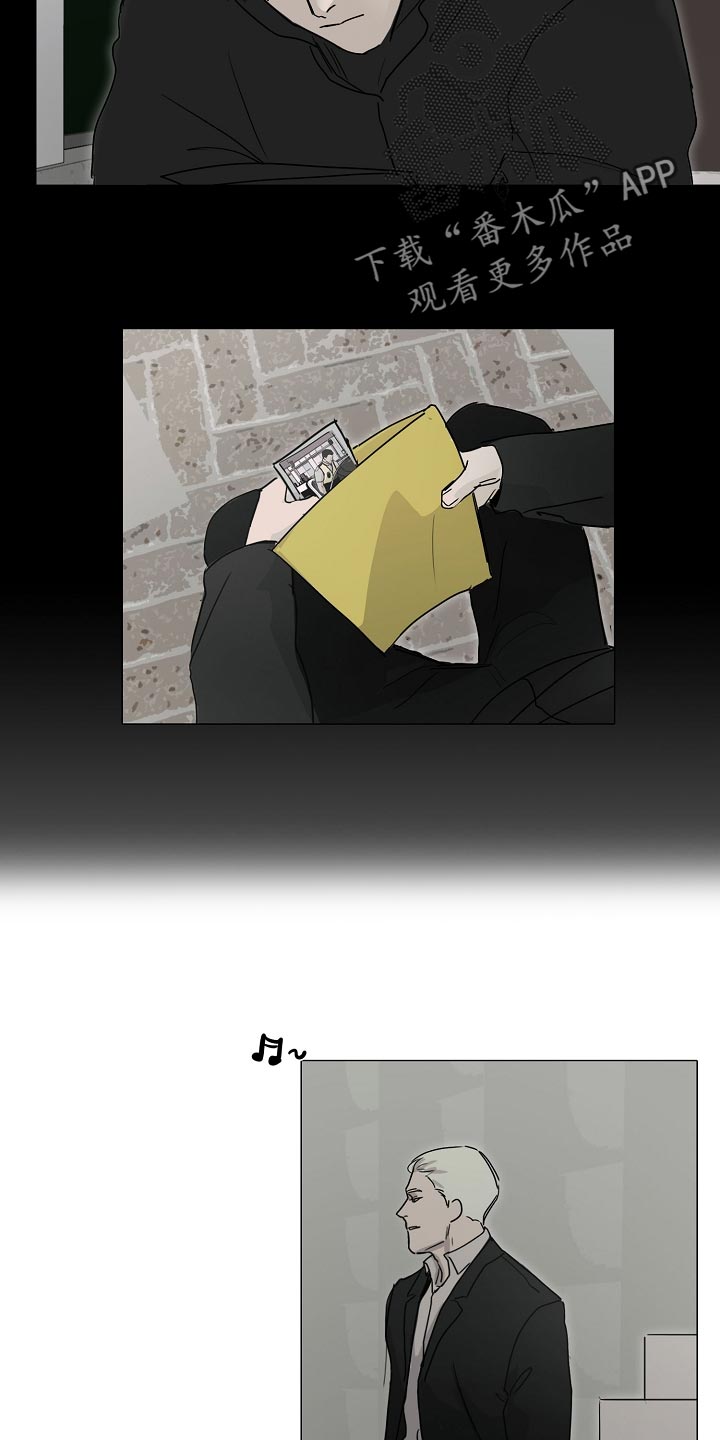 罪恶的快乐漫画,第21章：你可以期待一下5图