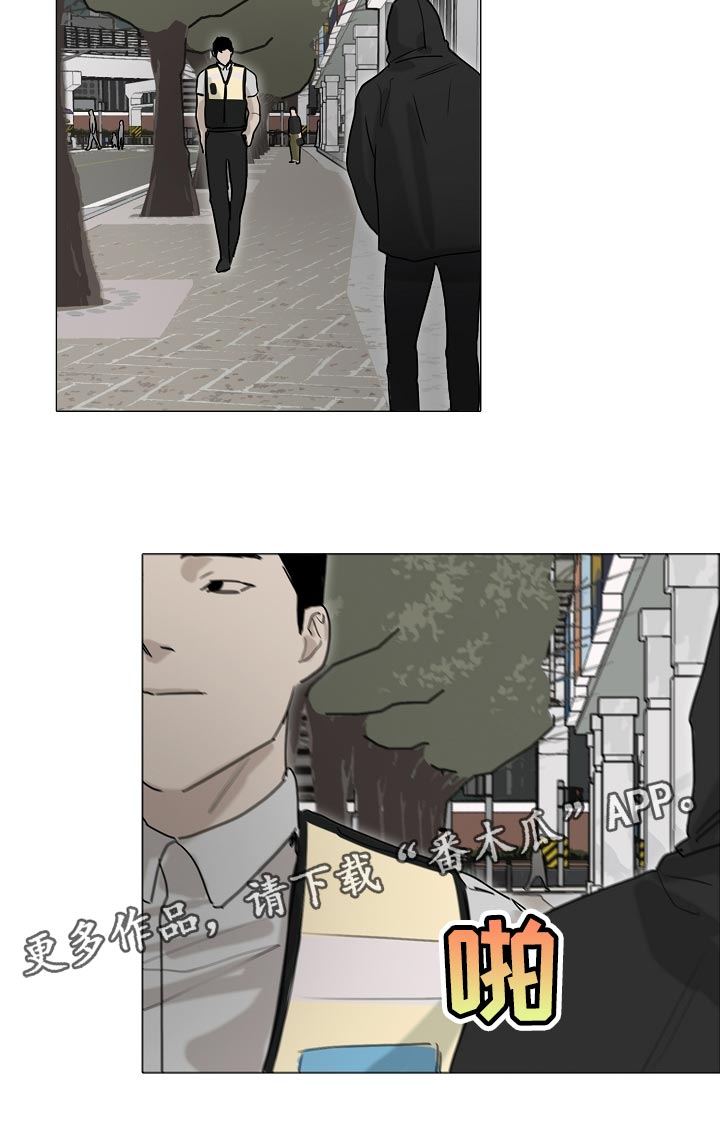 罪恶的快乐漫画,第20章：有气无力1图
