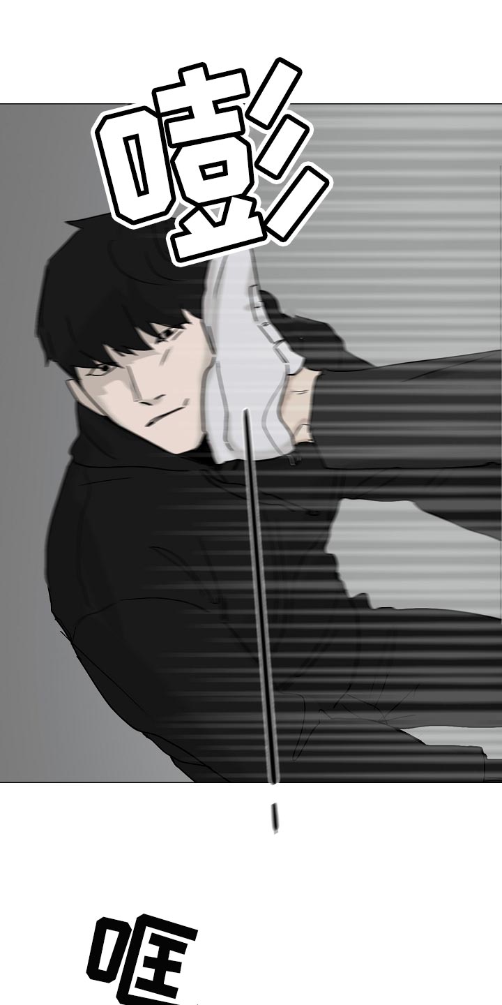 罪恶的快乐漫画,第34章：我不会放你出去1图