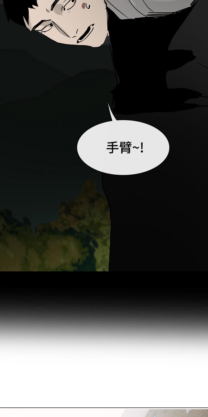 罪恶的快乐漫画,第36章：我好想你【完结】1图