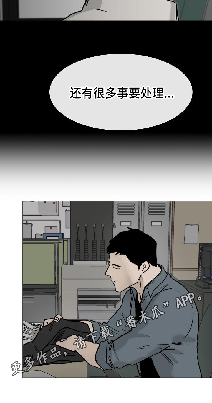 罪恶的快乐漫画,第11章：疲劳4图