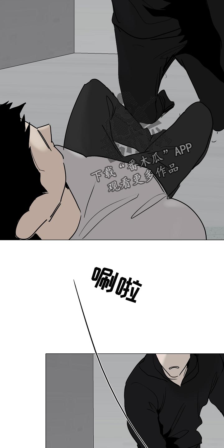 罪恶的快乐漫画,第34章：我不会放你出去5图