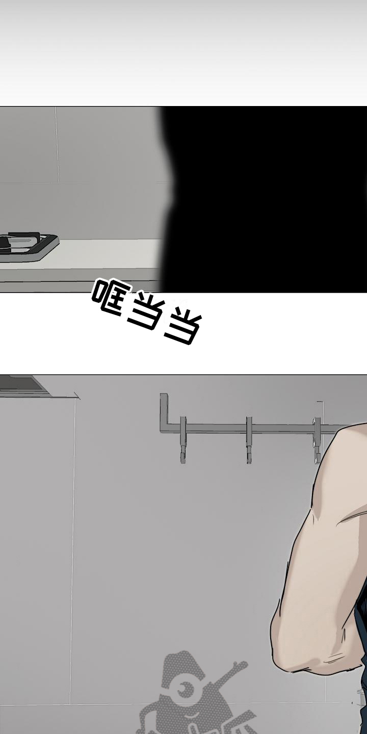 罪恶的快乐漫画,第10章：不放手1图