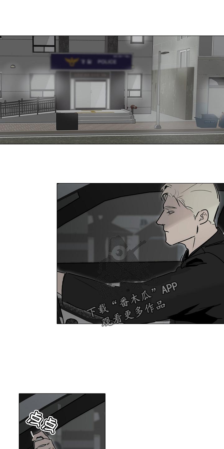 罪恶的快乐漫画,第26章：希望你哪也别去1图