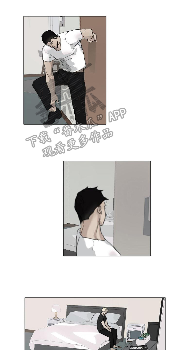 罪恶的快乐漫画,第6章：找上门1图