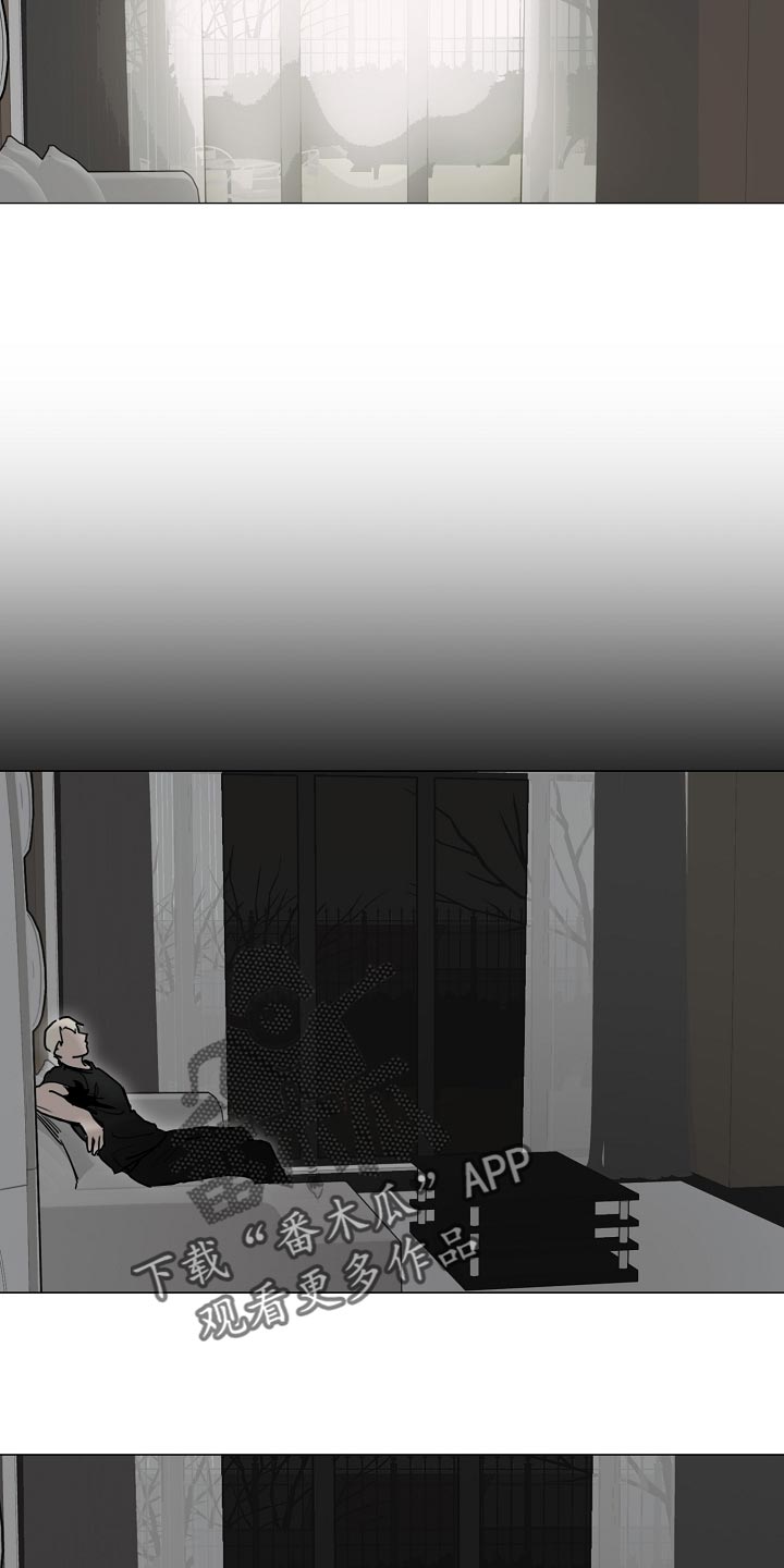 罪恶的快乐漫画,第27章：麻烦3图