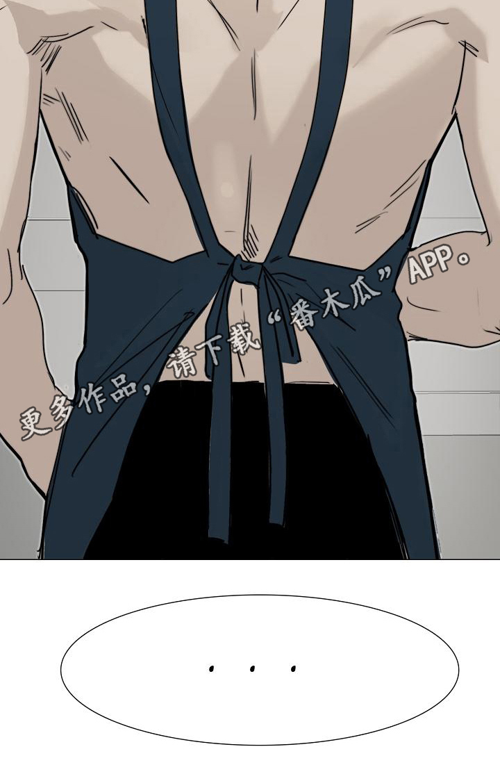 罪恶的快乐漫画,第10章：不放手4图