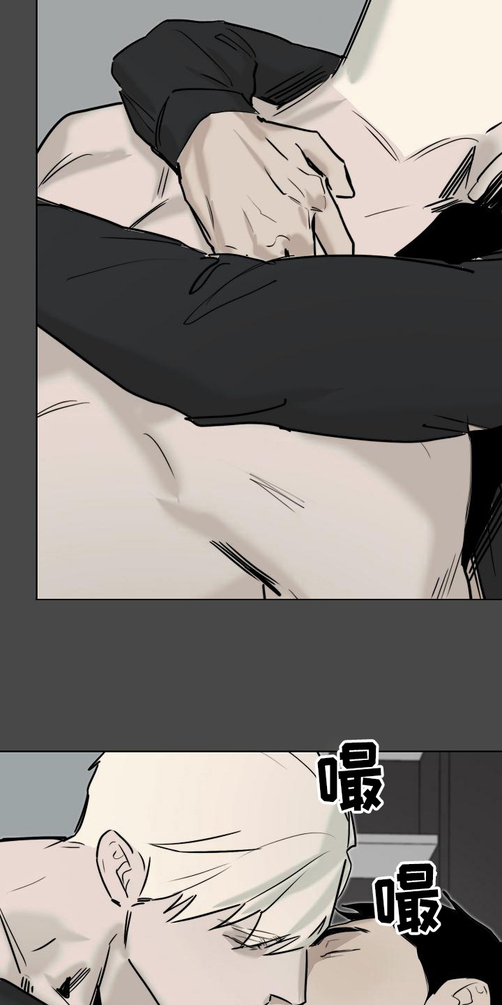 罪恶的快乐漫画,第10章：不放手3图