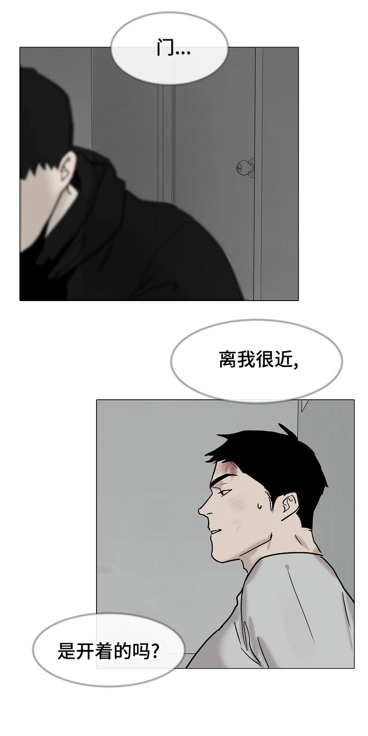 罪恶的快乐漫画,第34章：我不会放你出去3图