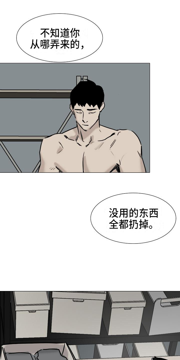 罪恶的快乐漫画,第13章：答应3图