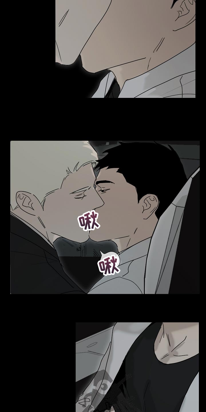 罪恶的快乐漫画,第21章：你可以期待一下4图