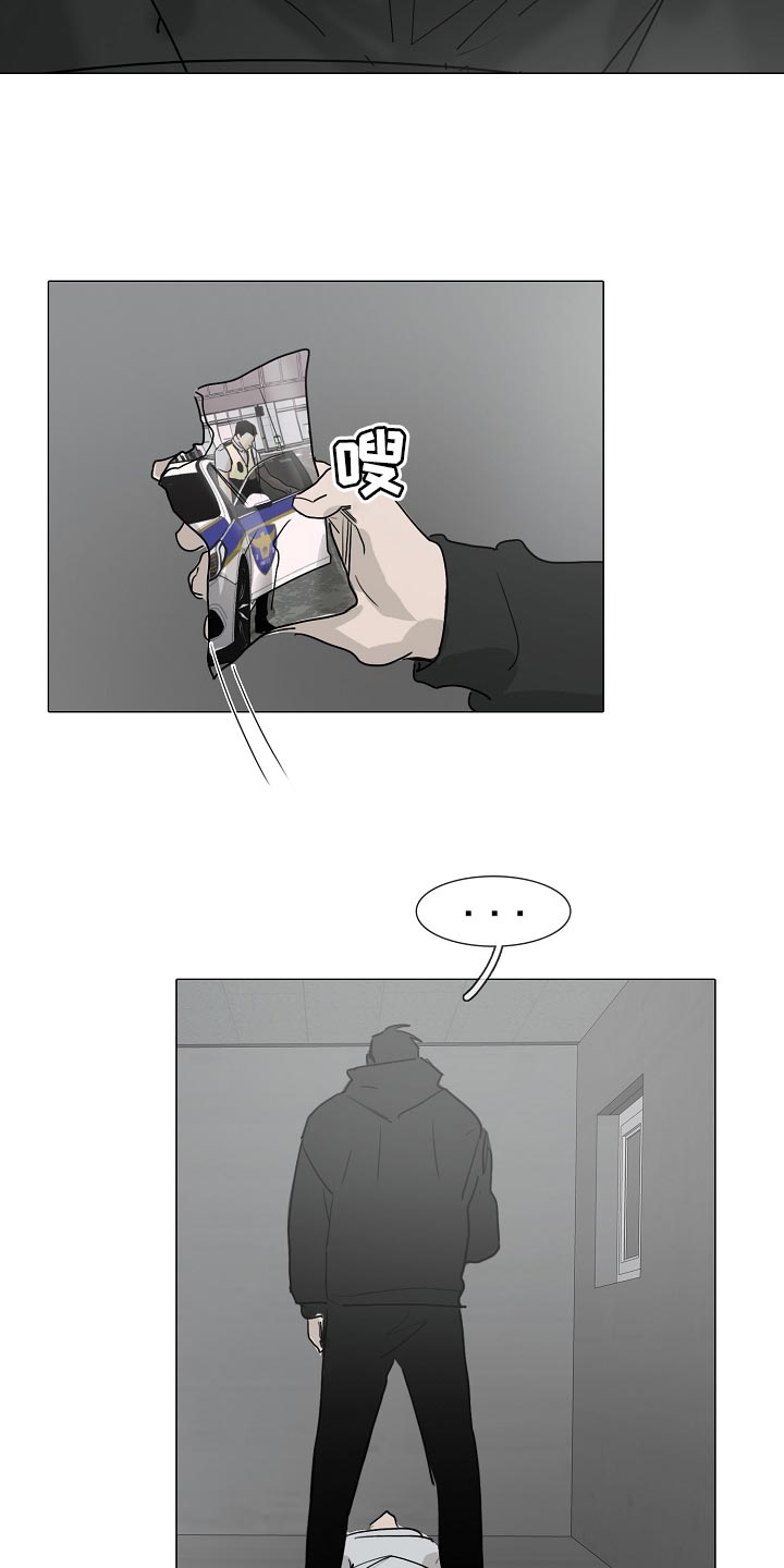 罪恶的快乐漫画,第32章：见到你很高兴3图