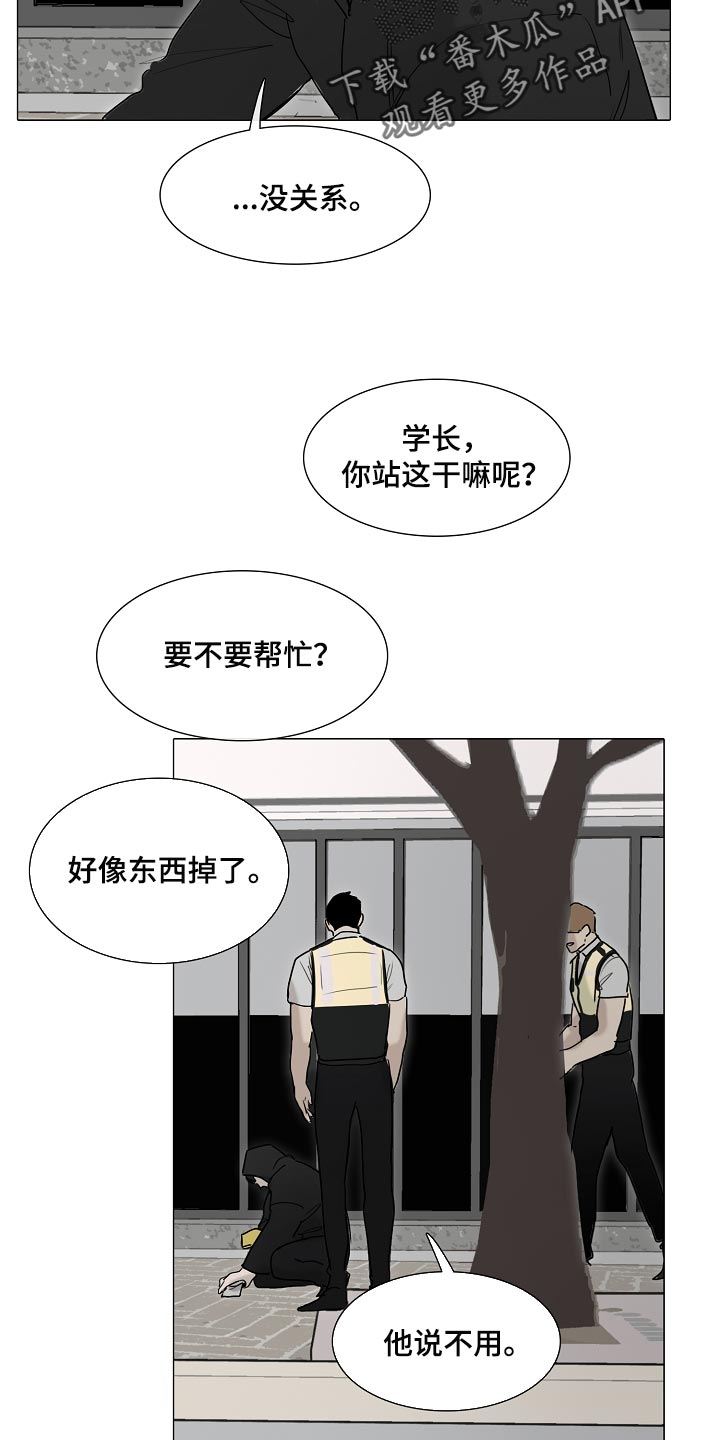 罪恶的快乐漫画,第21章：你可以期待一下3图