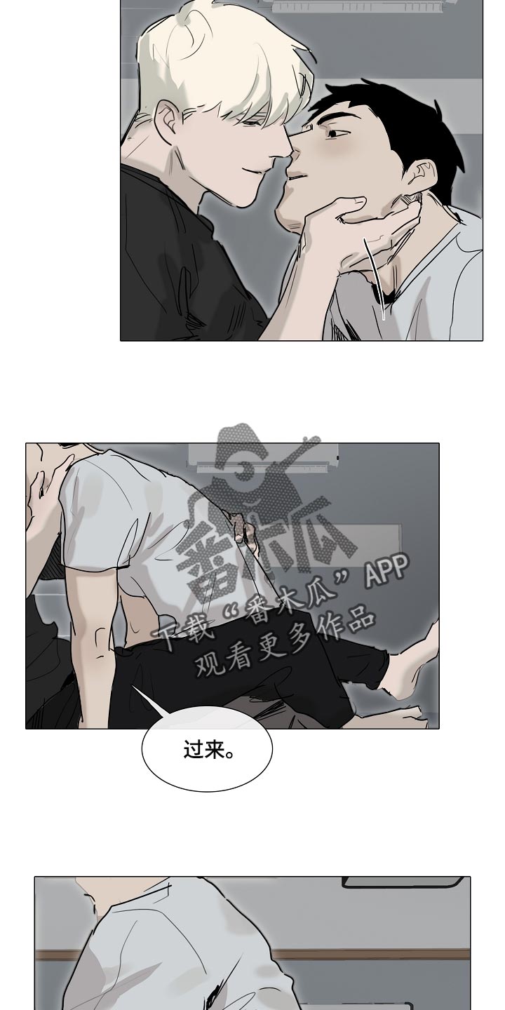 罪恶的快乐漫画,第30章：早去早回3图