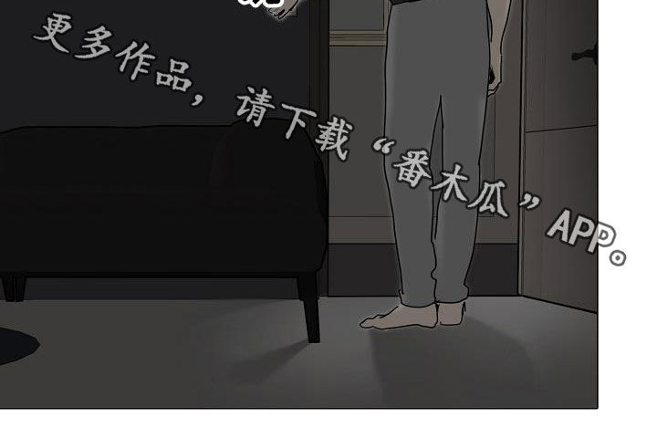 罪恶的快乐漫画,第16章：没用的东西4图