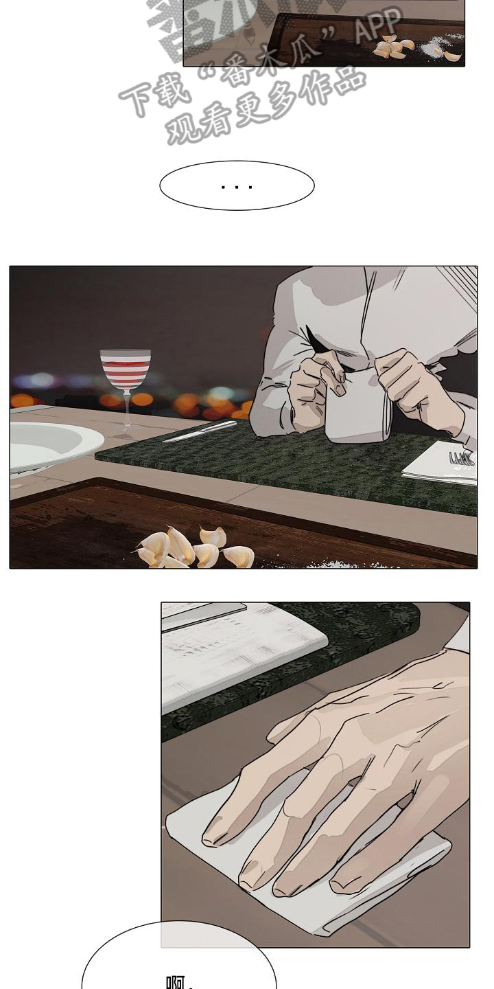 罪恶的快乐漫画,第7章：忘记的东西1图