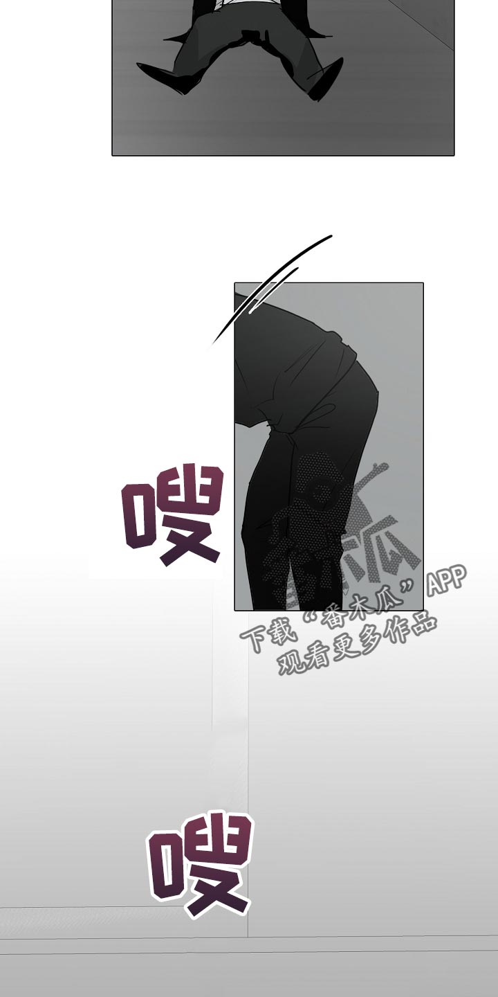 罪恶的快乐漫画,第32章：见到你很高兴4图