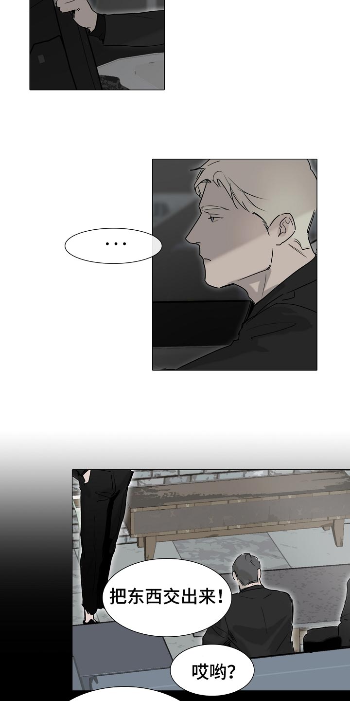 罪恶的快乐漫画,第26章：希望你哪也别去2图