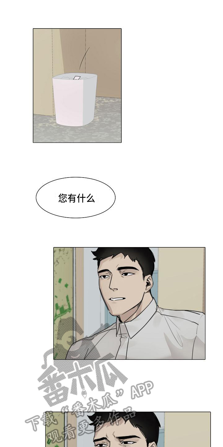 罪恶的快乐漫画,第6章：找上门3图