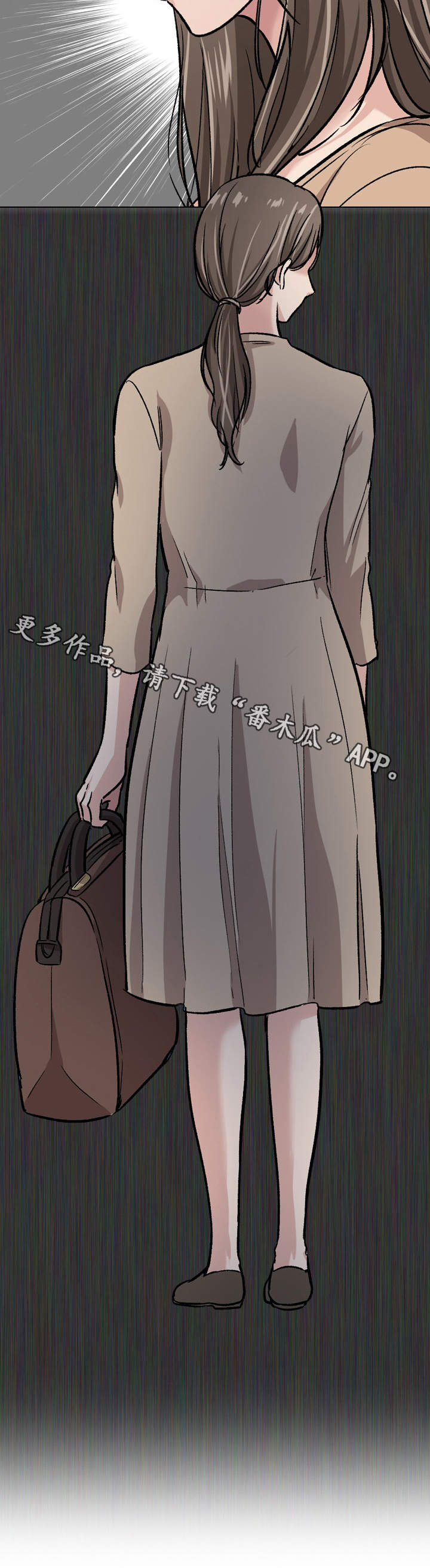 发小漫画,第27章：区别对待1图