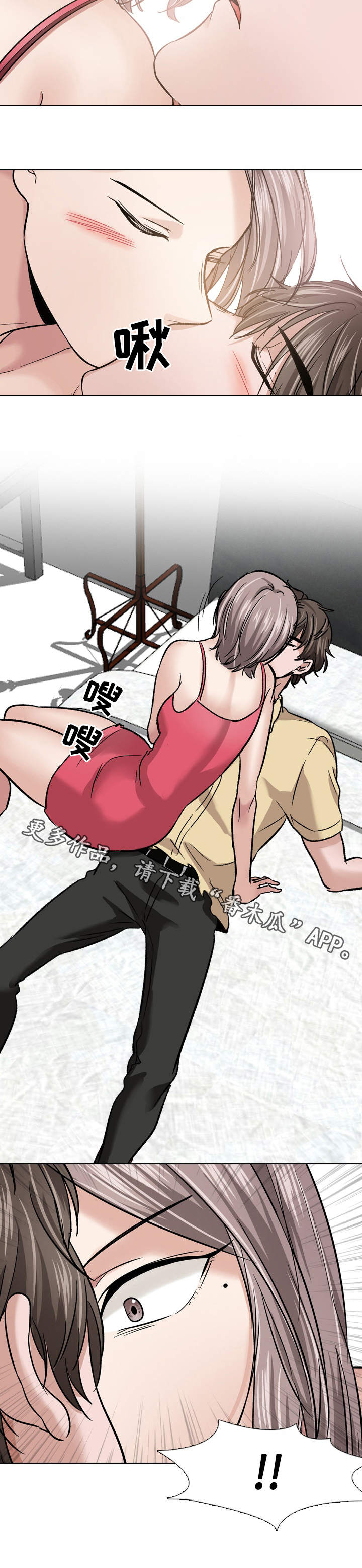 发小漫画,第22章：不由自主4图