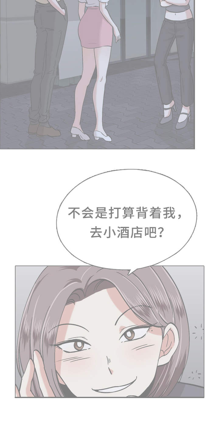 发小漫画,第4章：醉倒4图