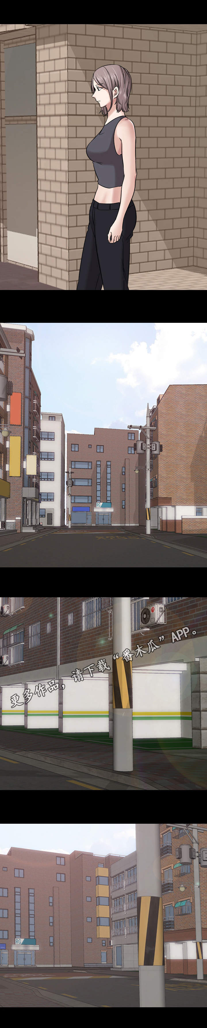 发小漫画,第19章：职场1图