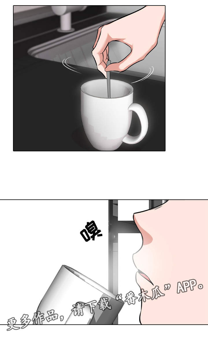 发小漫画,第9章：心情好2图