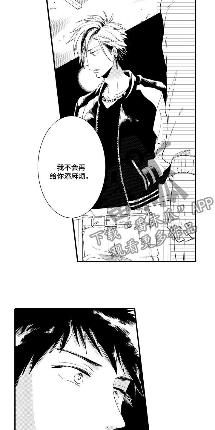 时光重启漫画,第12章：时光停止2图