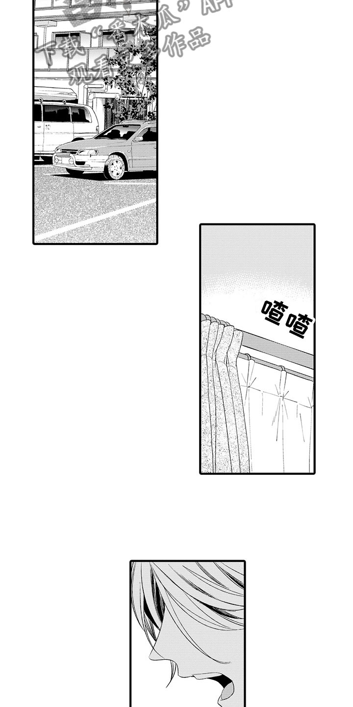 时光重启漫画,第10章：摇摆不定3图