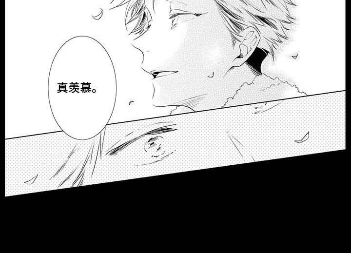 时光重启漫画,第3章：来我家吧3图
