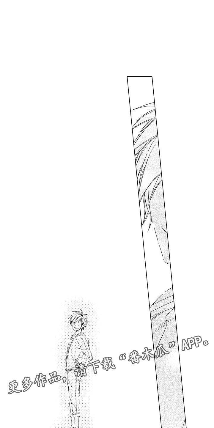 时光重启漫画,第13章：终于坦白1图