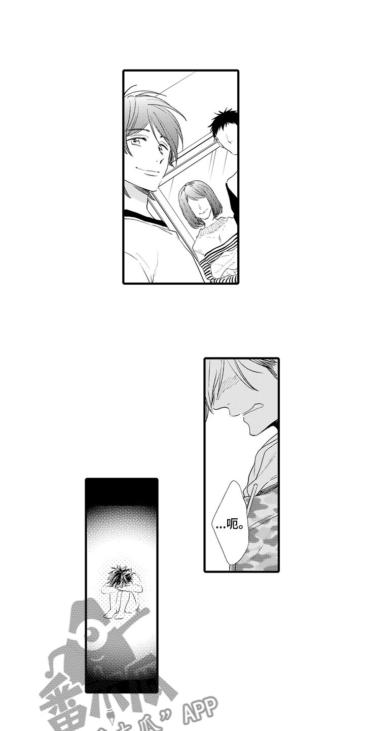 时光重启漫画,第18章：一直向前4图